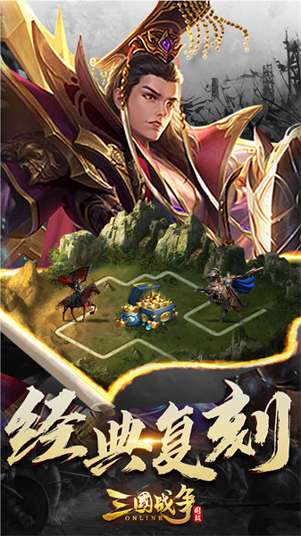 上三国战争最新版本下载v25.193 安卓版