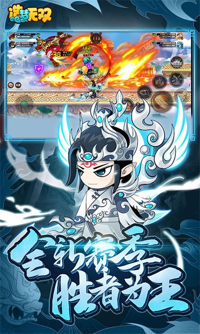 九游造梦无双手游下载v1.28 安卓版