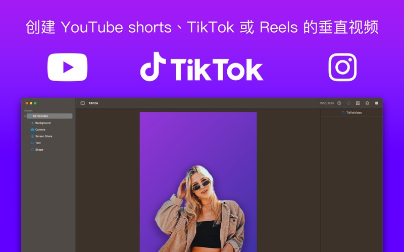 相机图表_流媒体工作室