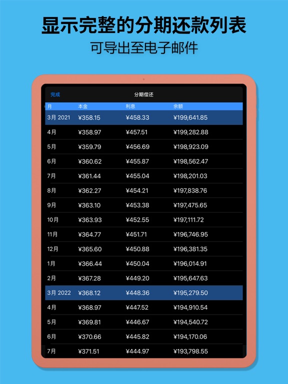 计算器：无广告