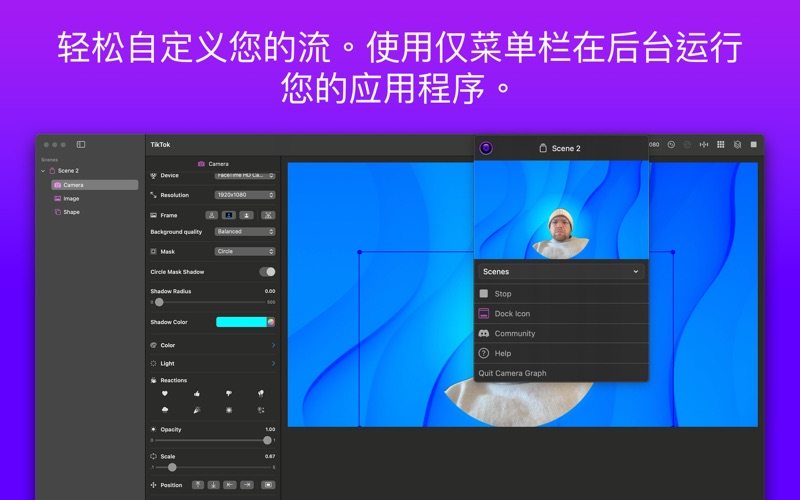相机图表_流媒体工作室
