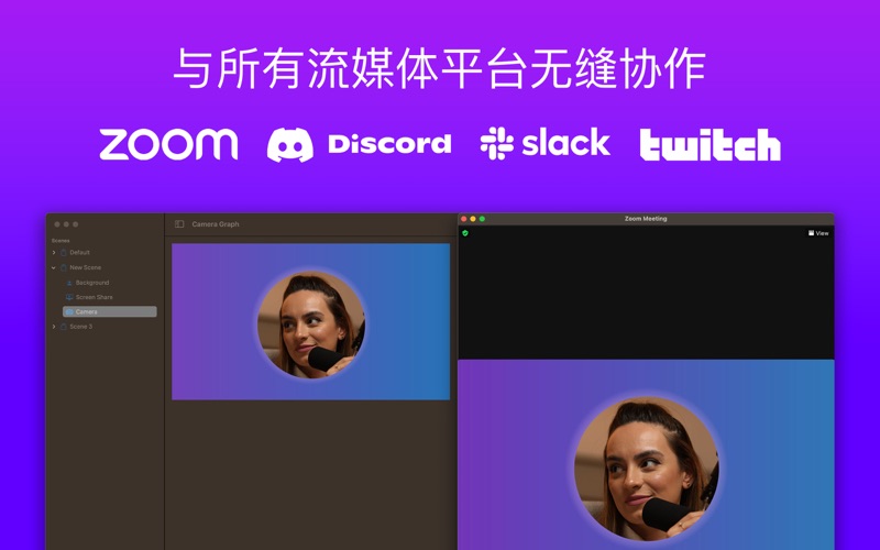 相机图表_流媒体工作室