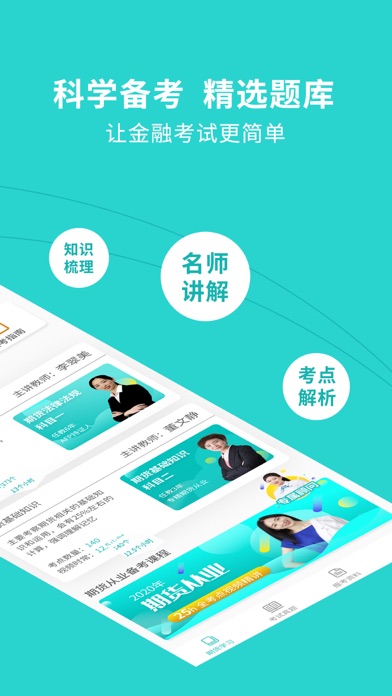 期货从业资格考试题库-2025版