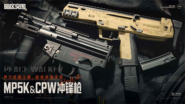 暗区突围官方版下载v1.0.156 安卓版