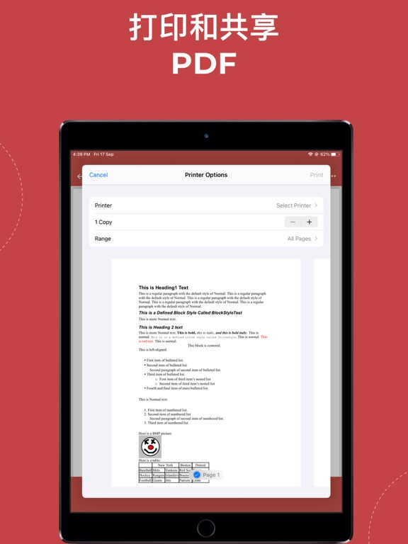 PDF编辑器_扫描转换和签署工具