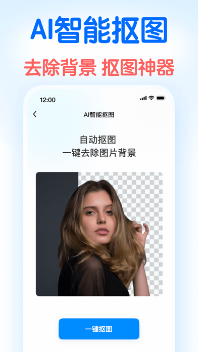 龙猫工具大师-素材文案提取&文本转语音&智能提词器&AI创作