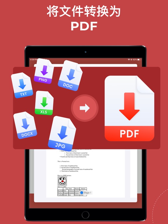 PDF编辑器_扫描转换和签署工具