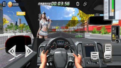 遨游中国模拟手机版下载v1.3.1 安卓版