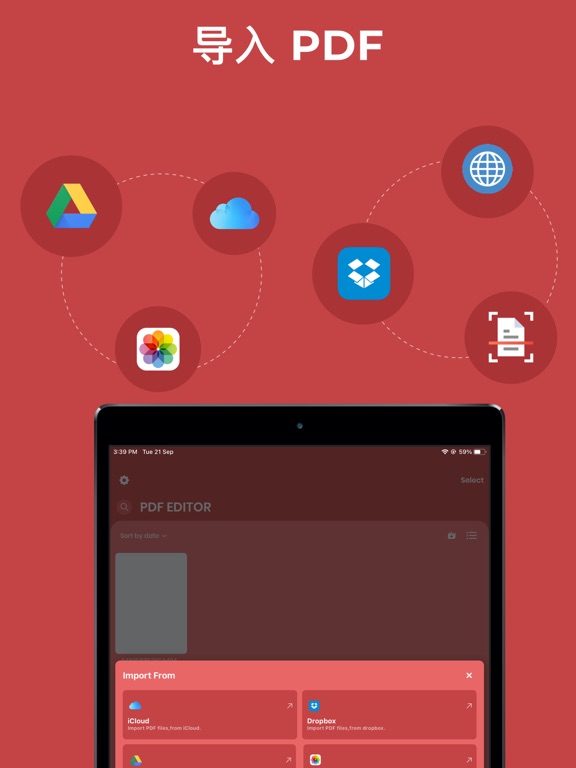 PDF编辑器_扫描转换和签署工具