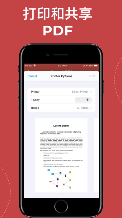 PDF编辑器_扫描转换和签署工具
