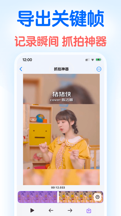 龙猫工具大师-素材文案提取&文本转语音&智能提词器&AI创作