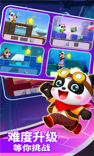 宝宝巴士小魔女传奇下载v9.83.00.00 安卓版