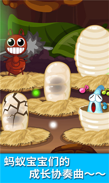 宝宝认蚂蚁宝宝巴士下载v9.83.00.00 安卓版