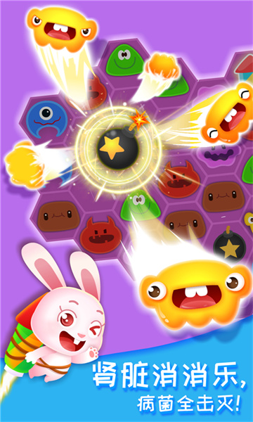 奇妙的身体冒险宝宝巴士下载v9.83.00.00 安卓版