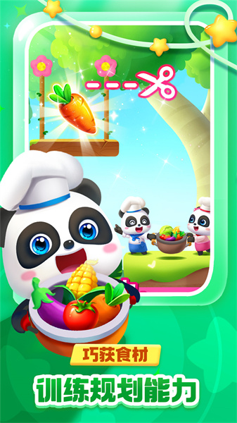 宝宝巴士之奇妙逻辑冒险下载v9.81.66.01 安卓版