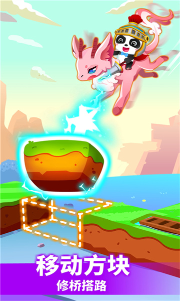 宝宝巴士小魔女传奇下载v9.83.00.00 安卓版