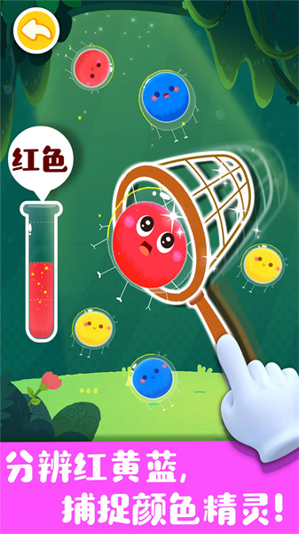 奇妙手工调色宝宝巴士下载v9.83.00.00 安卓版