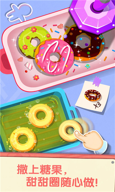 宝宝巴士奇妙咖啡餐厅游戏下载v9.83.00.00 安卓版