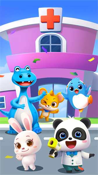 宝宝巴士宝宝医院下载v9.83.00.00 安卓版