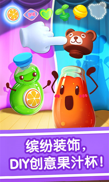 宝宝巴士宝宝冰淇淋工厂下载v9.83.00.00 安卓版