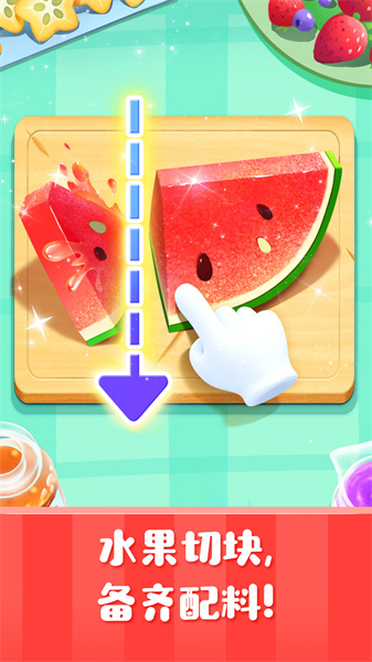 雪糕工厂宝宝巴士游戏下载v9.82.02.50 安卓版