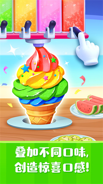 雪糕工厂宝宝巴士游戏下载v9.82.02.50 安卓版