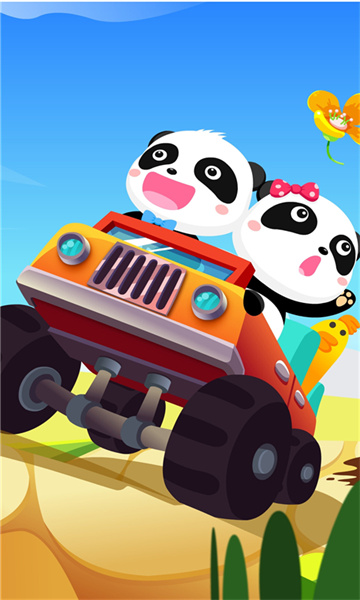 宝宝开车大冒险宝宝巴士下载v9.83.00.00 安卓版