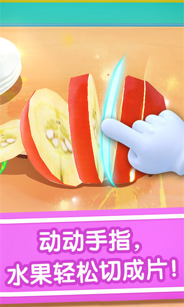 宝宝巴士宝宝冰淇淋工厂下载v9.83.00.00 安卓版