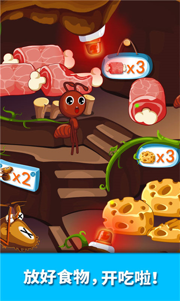 宝宝认蚂蚁宝宝巴士下载v9.83.00.00 安卓版