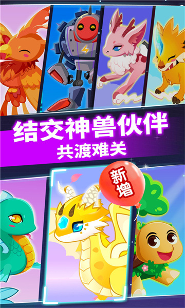 宝宝巴士小魔女传奇下载v9.83.00.00 安卓版