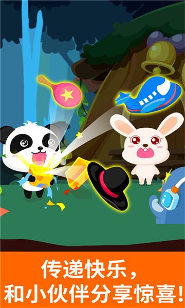 宝宝开车大冒险宝宝巴士下载v9.83.00.00 安卓版