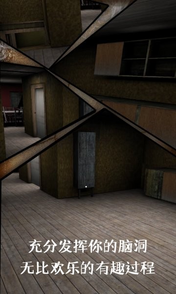 恐怖奶奶第四章游戏下载v1.0.2 安卓最新版