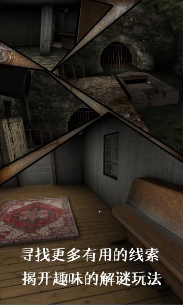 恐怖奶奶第四章游戏下载v1.0.2 安卓最新版