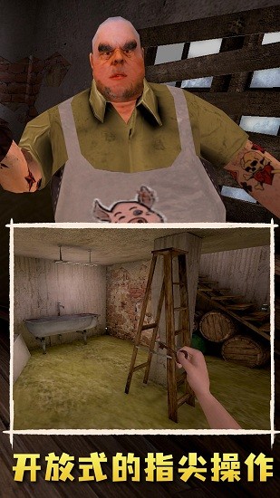 肉先生2手游 肉先生2下载