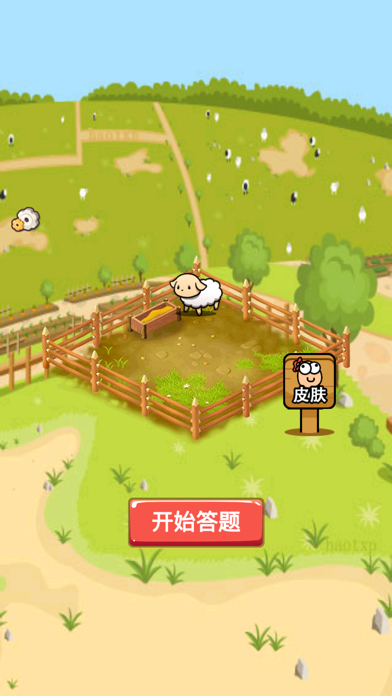 头脑王者-知识问答，十万个为什么，一站到底！