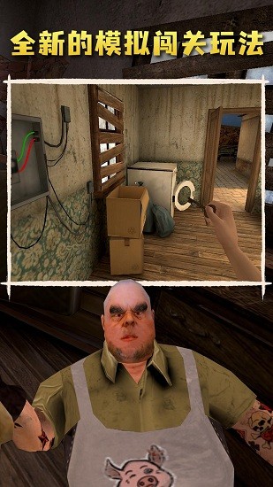 肉先生2手游下载v1.1.3 安卓版