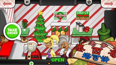 老爹墨西哥塔可饼下载v2.1.1 安卓版