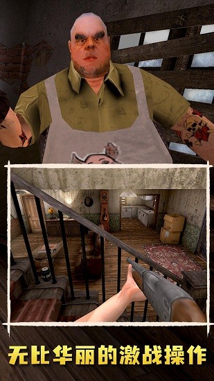 肉先生2手游下载v1.1.3 安卓版