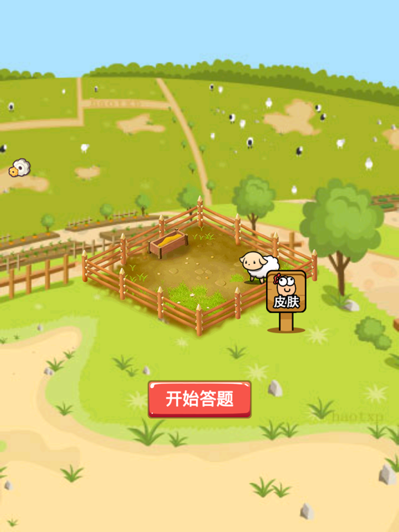 头脑王者-知识问答，十万个为什么，一站到底！