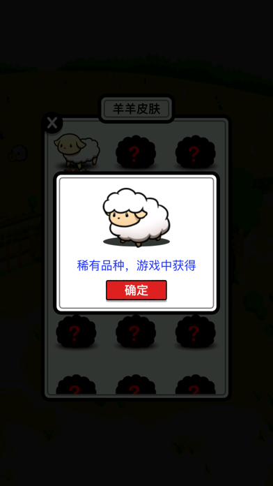 头脑王者-知识问答，十万个为什么，一站到底！