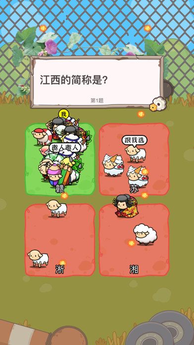 头脑王者-知识问答，十万个为什么，一站到底！