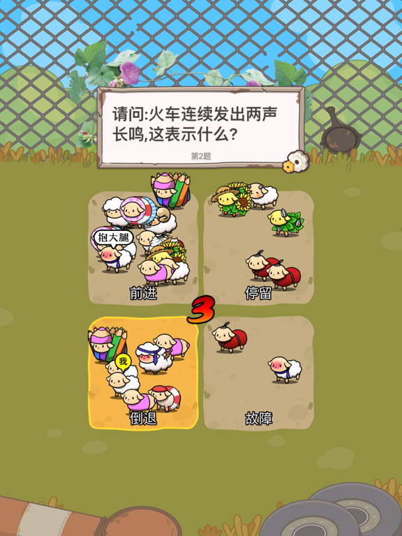 头脑王者-知识问答，十万个为什么，一站到底！