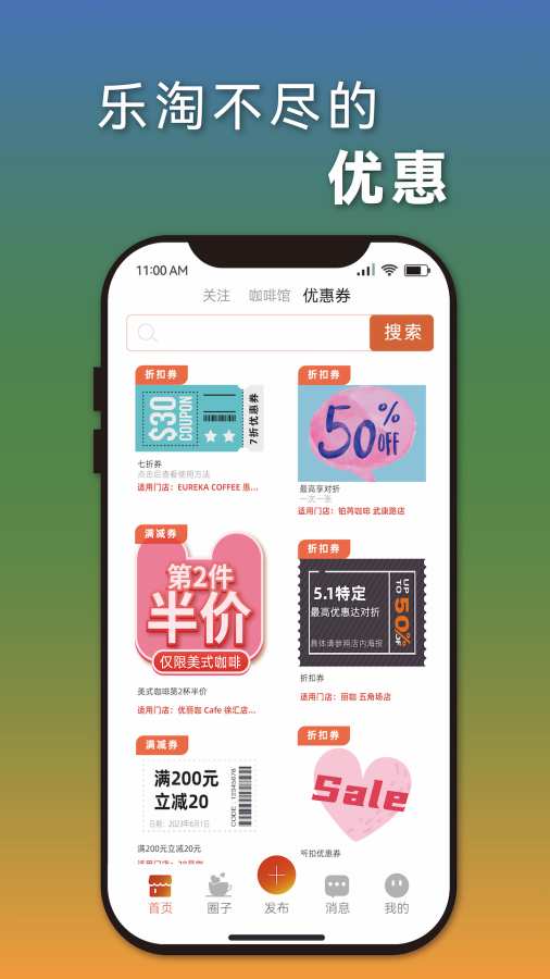 优丽咖