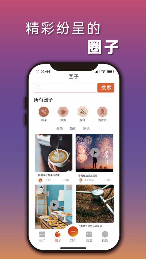 优丽咖