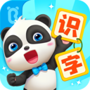 宝宝巴士之宝宝学汉字游戏下载v9.82.20.41 安卓版