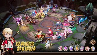 驯龙物语 - 神宠精灵战歌回合制游戏!