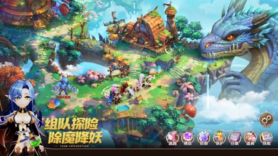 驯龙物语 - 神宠精灵战歌回合制游戏!