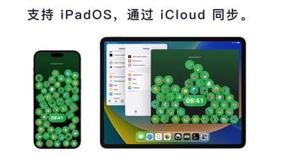 Emoji世界-专注番茄钟达成目标