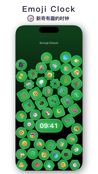 Emoji世界-专注番茄钟达成目标