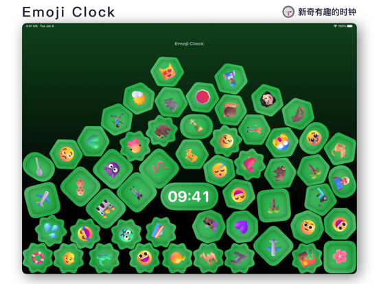 Emoji世界-专注番茄钟达成目标